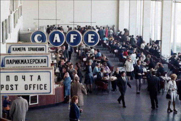 Аэропорт «Шереметьево-1», 1975