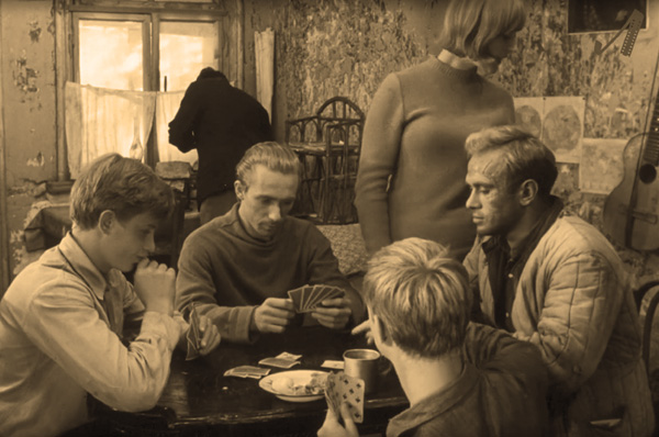 ����� �� ������ &laquo;����� ��� �������&raquo;. ������� &ndash; ������ �����. ���������� &laquo;�������������&raquo;. 1967 ���