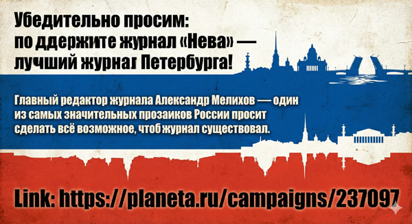 �������� ������ &laquo;����&raquo;!