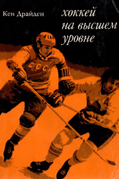 &laquo;������ �� ������ ������&raquo; (��� �������)