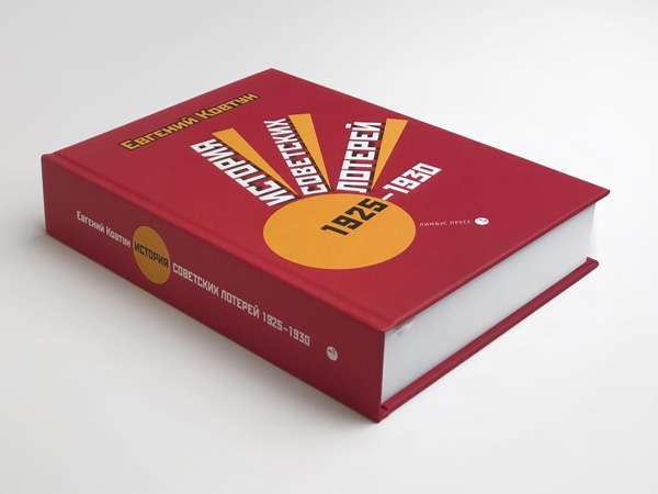 �������� �� ����� &laquo;����� � ������ �������&raquo;