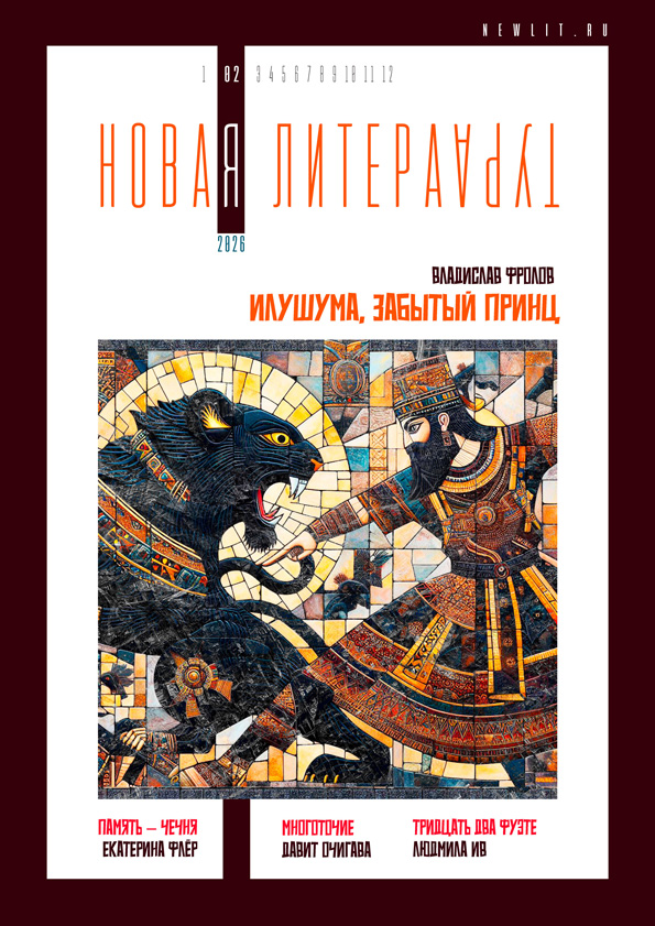 ����� ������� &laquo;����� ����������&raquo; �� ������� 2026 ����