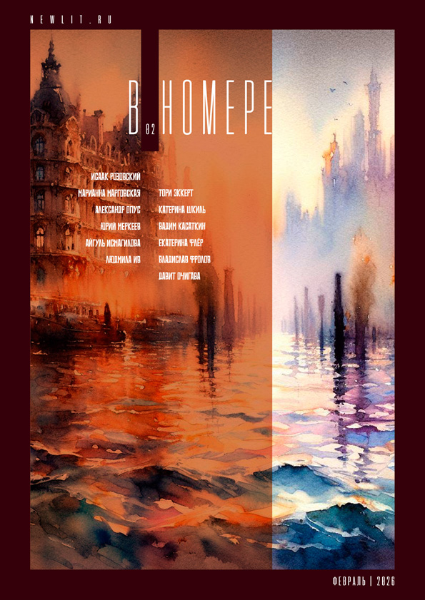 ����� ������� &laquo;����� ����������&raquo; �� ������� 2026 ����